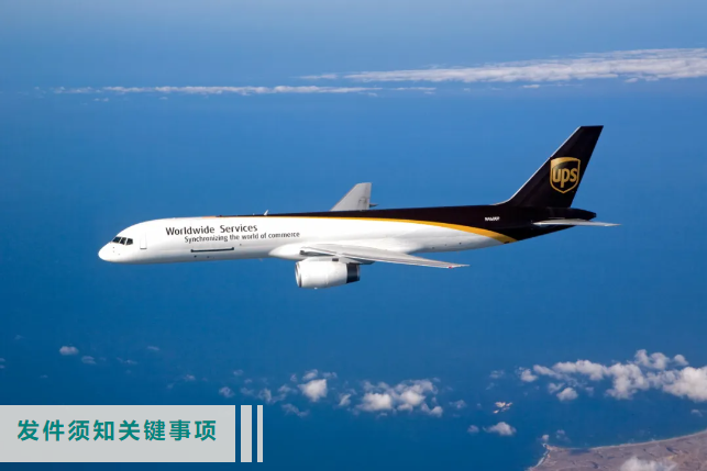 3月最新！全球空运市场、海运市场报告！